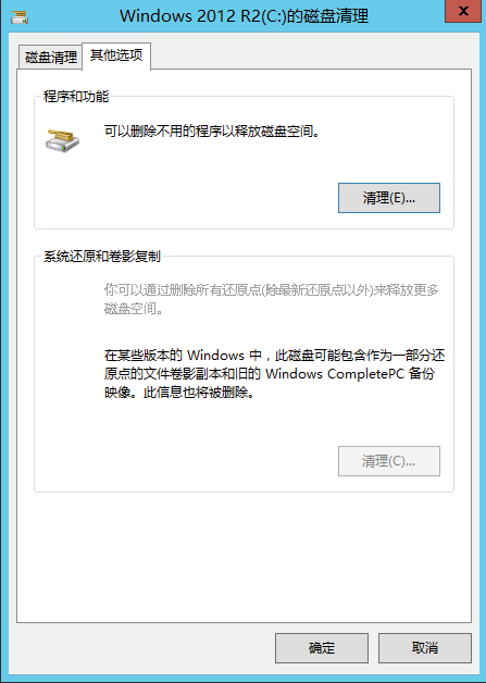 删除云服务器（云服务器怎么删除所有内容） 删除云服务器（云服务器怎么删除全部
内容）「怎么删除云服务器的东西」 行业资讯