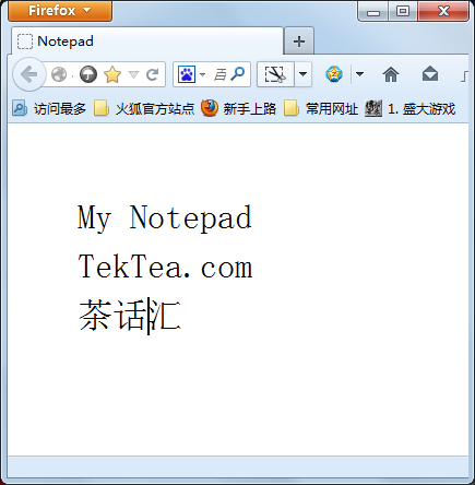 my_notepad