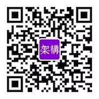 高可用架构