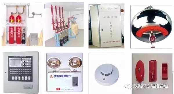 机房数据中心消防系统