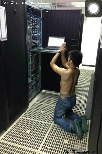 运维人跪拜机房服务器