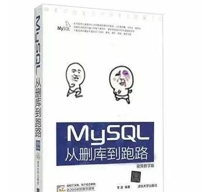 真删库到跑路前员工删了该公司所有客户数据