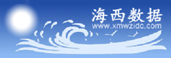 海西数据