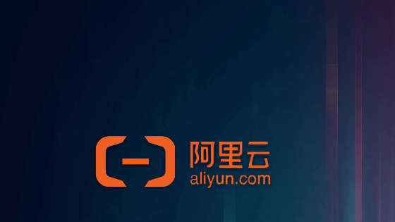 1.86 亿元，阿里云中标2023年学习平台技术和安全运维服务项目