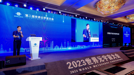 牵引数字经济重要增长极，天翼云智能边缘云助力元宇宙加速发展！