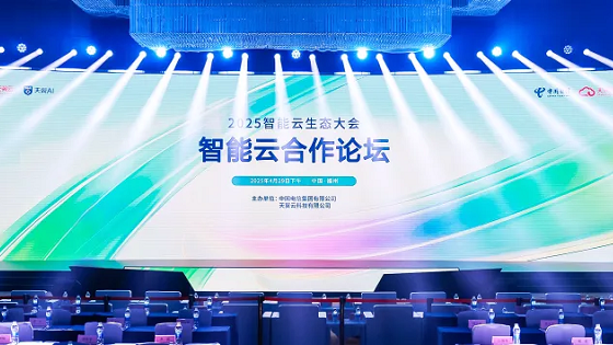 天翼云息壤全面升级！